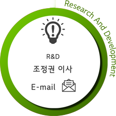 R&D 조정권이사